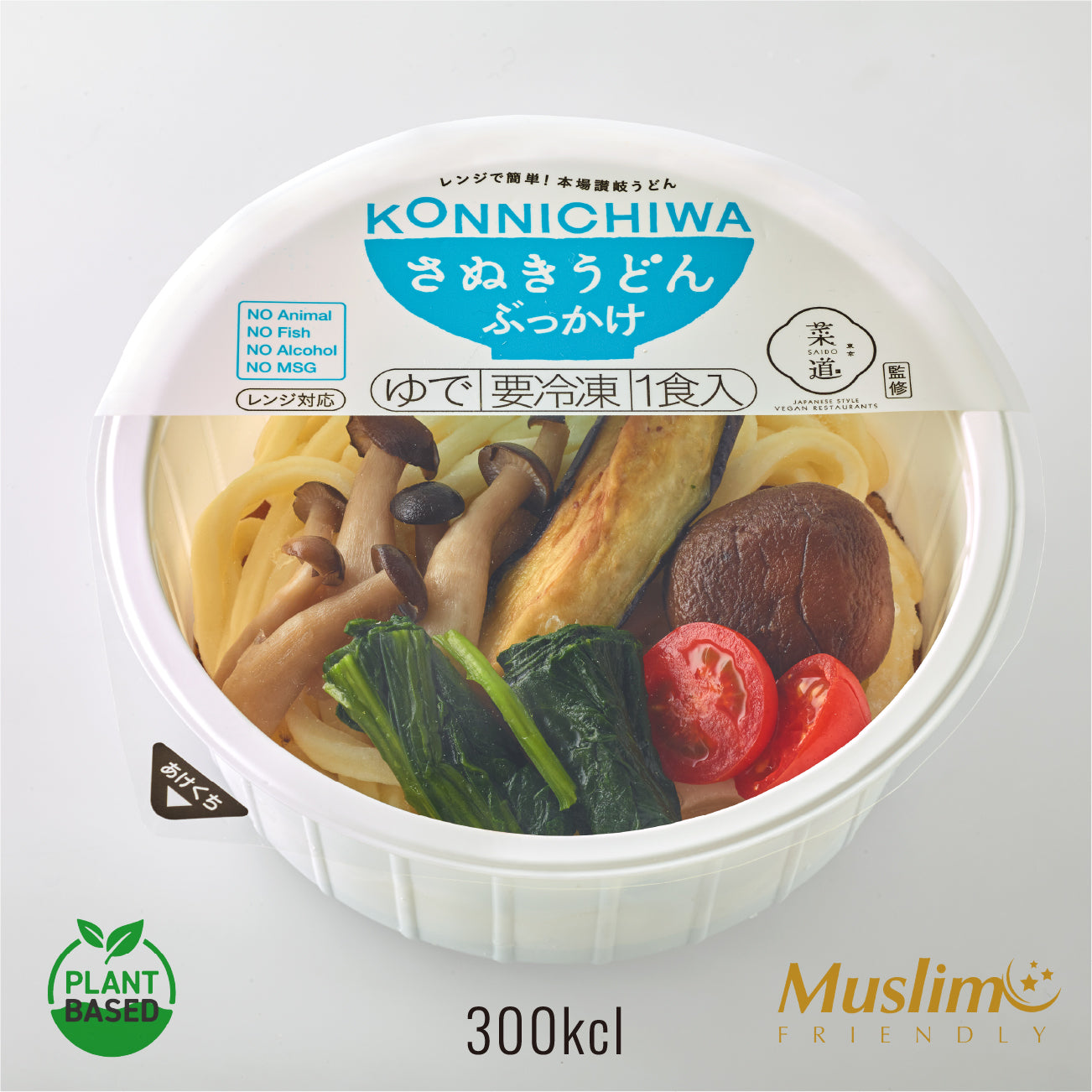 Underwears7 プレミアム版 しおこんぶ　うりぼうざっか店 さぬきうどん ぶっかけ – KONNICHIWA